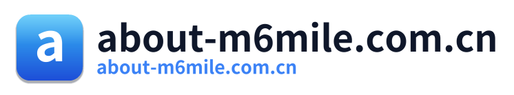 about-m6mile.com.cn